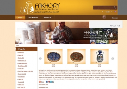 Fakhory web site